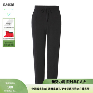 运动裤 休闲松紧百搭长款 秋冬女士黑色卫裤 RARE威雅女裤