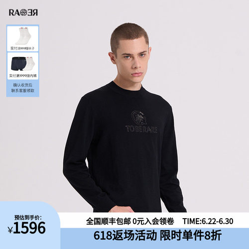 RARE威雅男装2024秋冬