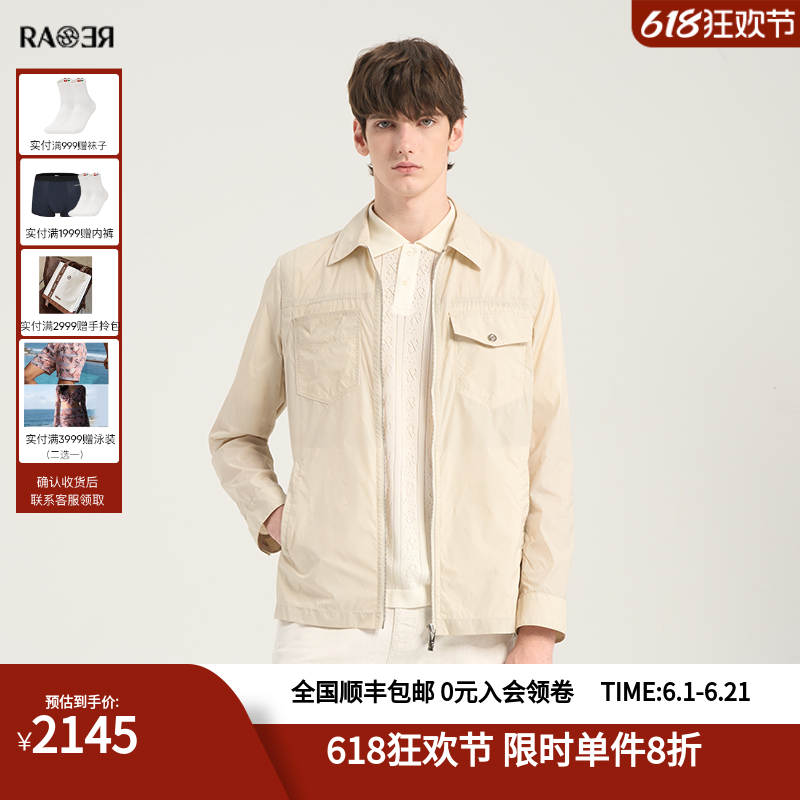 RARE威雅男装夏季新款经典纯色休闲风提花翻领夹克男衬衫款外套