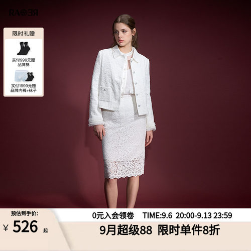 RARE威雅女装白色夹克外套