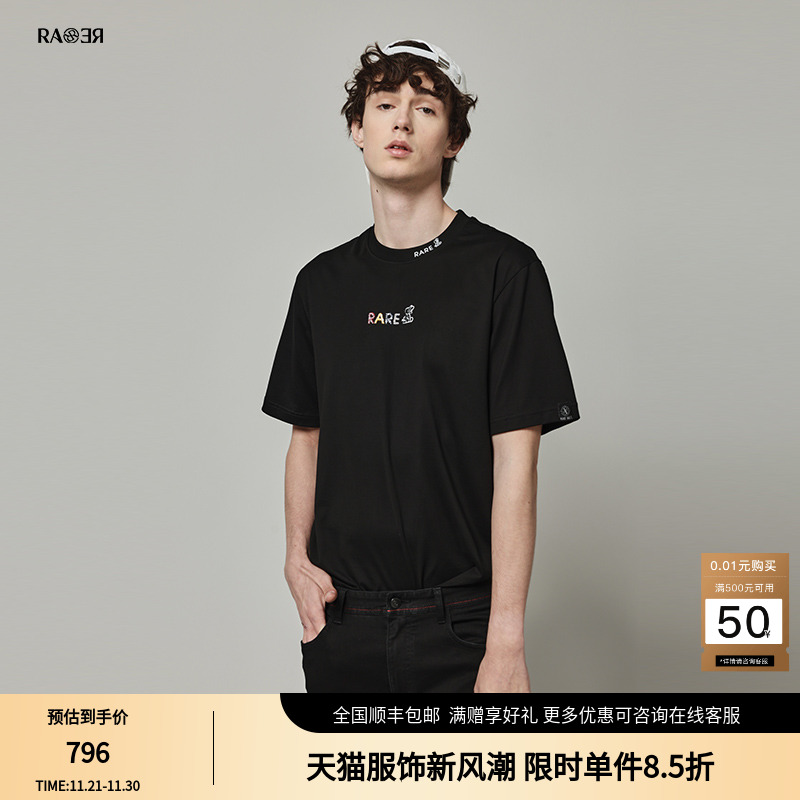 RARE威雅男装奥莱情侣款夏季黑色圆领手工串珠生肖兔短袖T恤