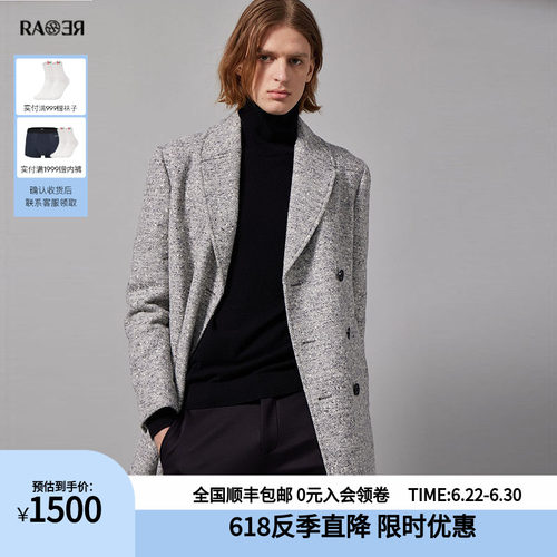 威雅中长款大衣RARE浅灰色
