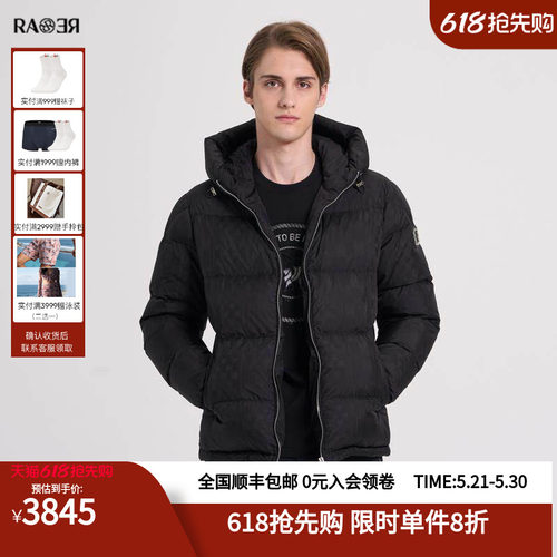RARE黑色连帽保暖羽绒外套