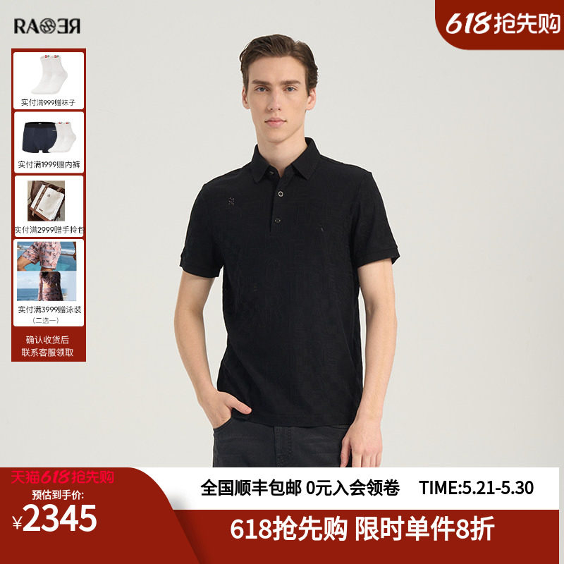 RARE威雅男装夏季舒适POLO衫几何图案提花黑色翻领短袖T恤
