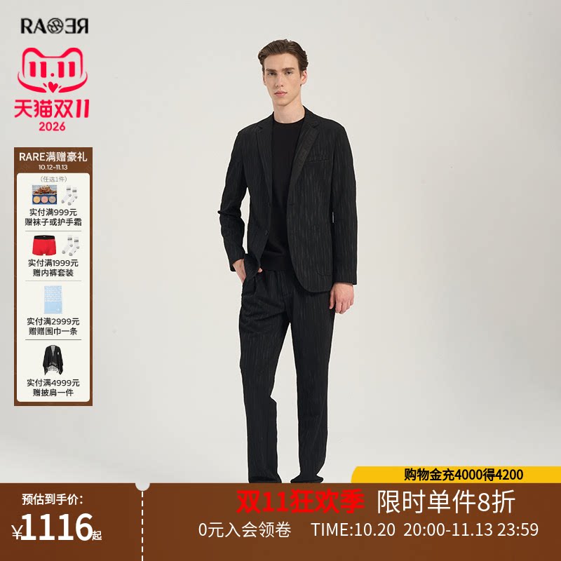 RARE威雅男装春夏款柳叶肌理黑色商务西服西裤套装