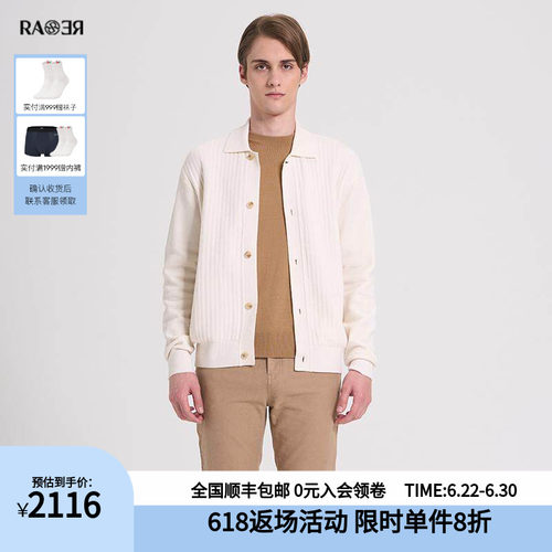 RARE威雅翻领白色毛开衫外套