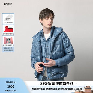 RARE威雅男装奥莱秋冬男士鸭绒浅蓝色连帽轻薄羽绒服外套