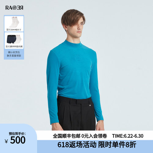 RARE蓝色半高领长袖T恤