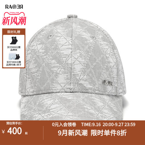 RARE威雅2025春夏新款牛仔棒球帽