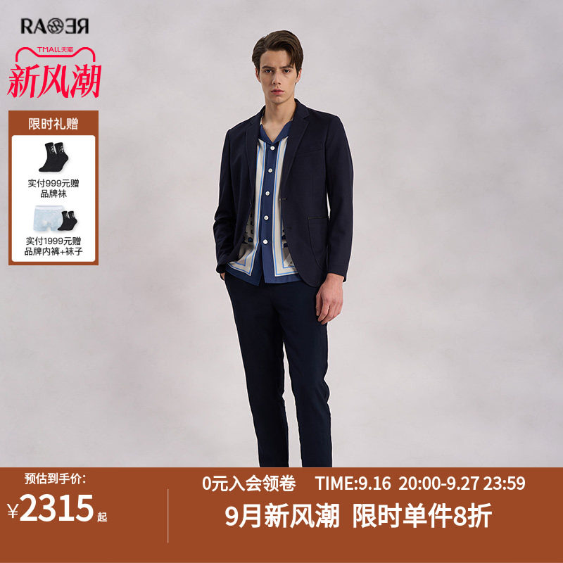 RARE威雅男装春夏新款小网眼真丝藏青色休闲西装套装舒适西服外套