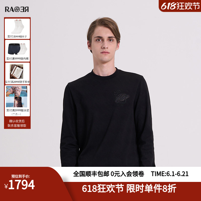 RARE威雅男装秋冬新款上衣珠地面料提花休闲风男士圆领修身卫衣