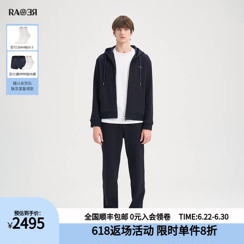 RARE威雅男装秋冬舒适纯色藏青色连帽外套阔腿运动裤加绒休闲套装
