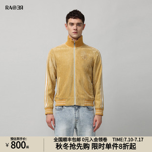 RARE威雅男装奥莱秋冬黄色丝绒重工款立领休闲款夹克外套