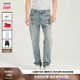 2025春夏裤 子后袋飞狮刺绣经典 修身 RARE威雅男裤 蓝色牛仔裤