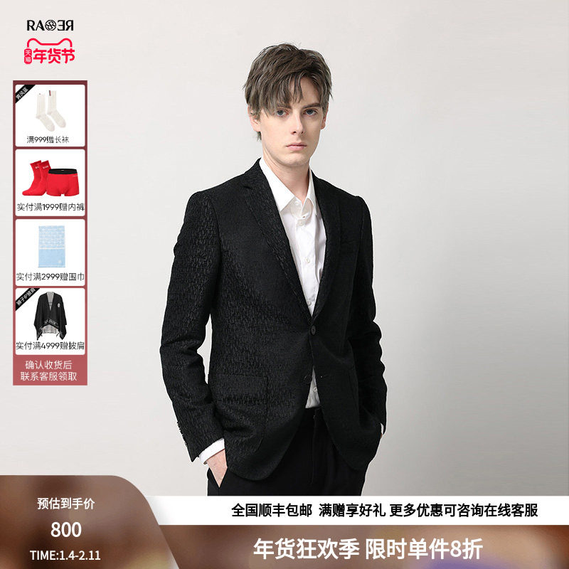 RARE威雅男装奥莱秋冬黑色雪尼尔提花男士正装绅士修身西服,男装,商务正装西服,淘宝优惠券,粉丝福利购,淘宝优惠卷