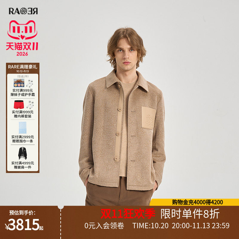 RARE威雅男装户外冬季新款满版激光logo工艺卡其翻领羊毛短款大衣