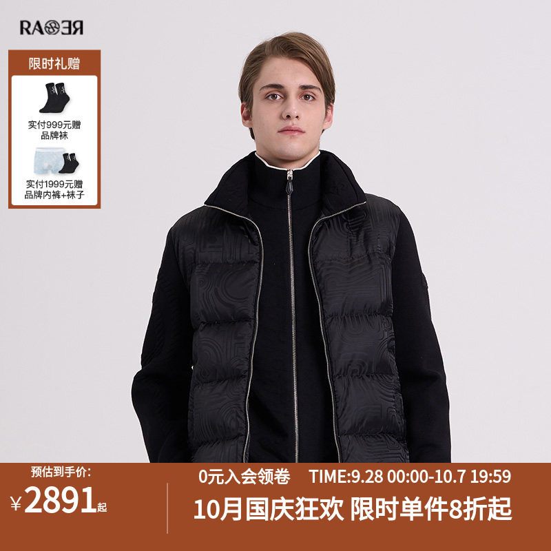 RARE威雅男装曲线提花针织拼接秋冬新款男士黑色立领休闲羽绒服