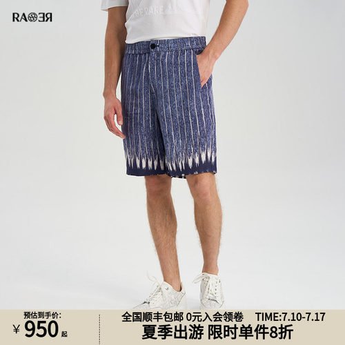 RARE威雅男裤蓝色男士短裤
