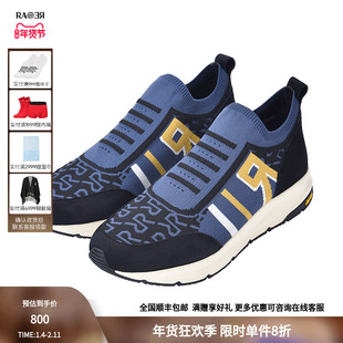 RARE威雅男鞋 男士拼接黑底撞色飞织时尚复古潮流舒适轻质休闲鞋