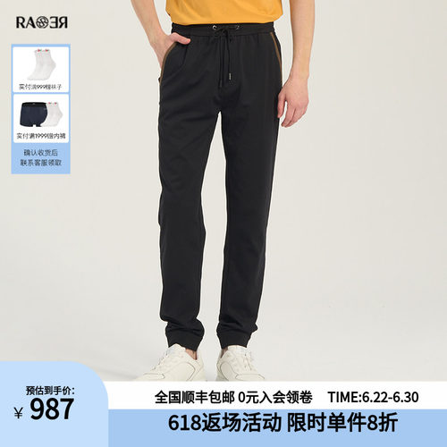 RARE威雅男装收脚口黑色卫裤