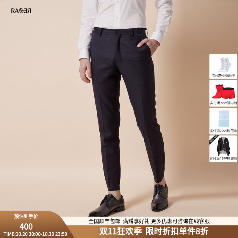威雅长裤男裤RARE高腰