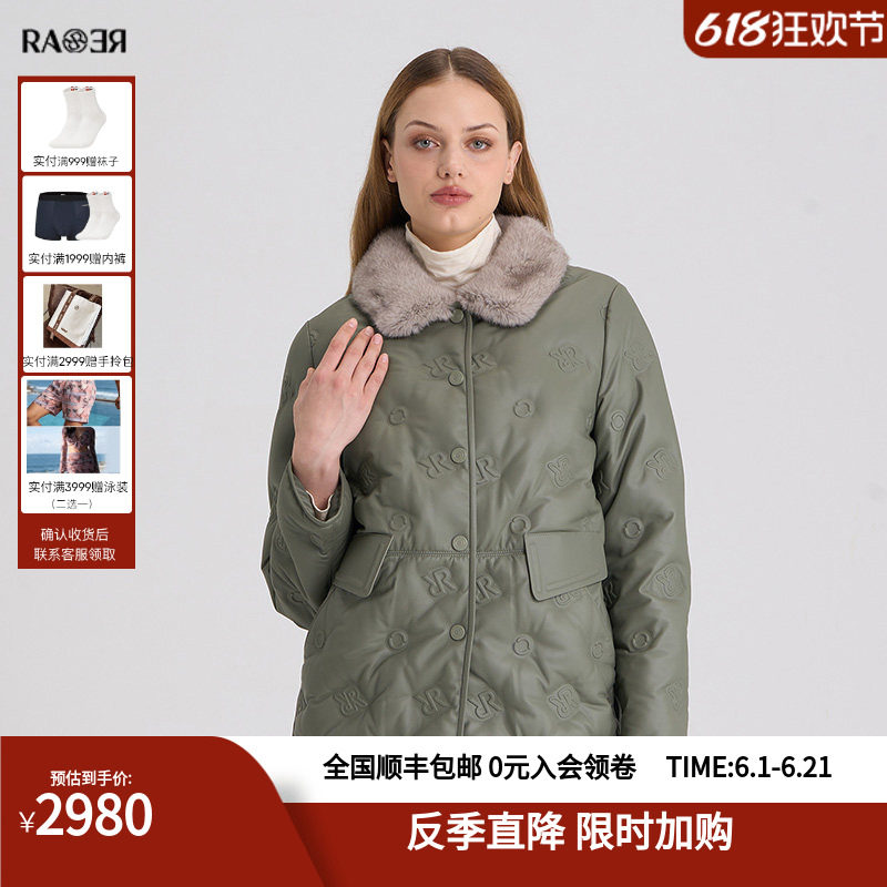 RARE威雅女装 秋冬logo压印绿色长款皮衣羽绒服RR2246120652