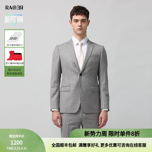 浅灰毛感不规则竖条拼接提花西装 RARE威雅男装 奥莱秋冬男士