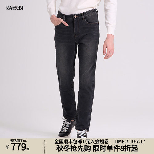 RARE威雅男士牛仔裤春秋新款