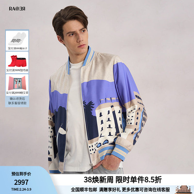 RARE威雅男装蓝卡其色棒球领夹克