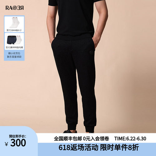 RARE春夏新款男士薄款卫裤