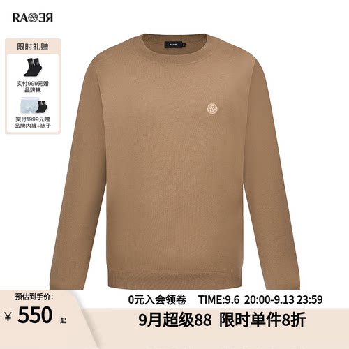 RARE威雅男装秋冬圆领长袖时尚舒适针织刺绣羊毛针织衫