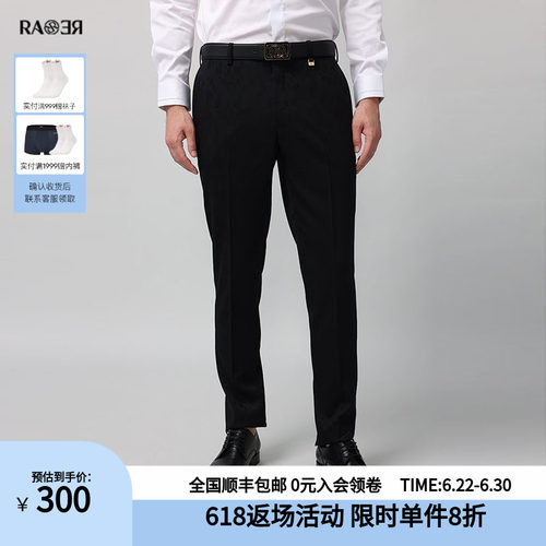威雅长裤男裤RARE不规则矩形