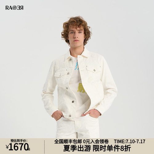 情侣款白色潮流牛仔外套