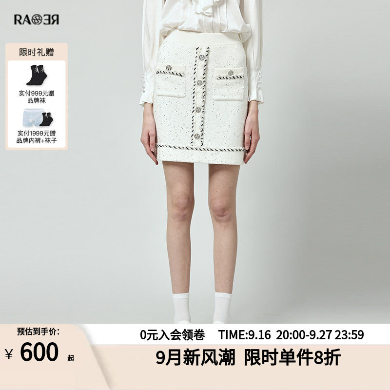 RARE威雅意大利女装毛织短半裙图片