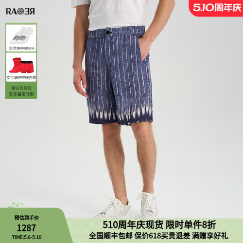 RARE威雅男裤蓝色男士短裤