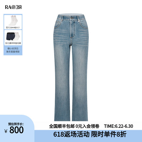 潮流精品，品质保证