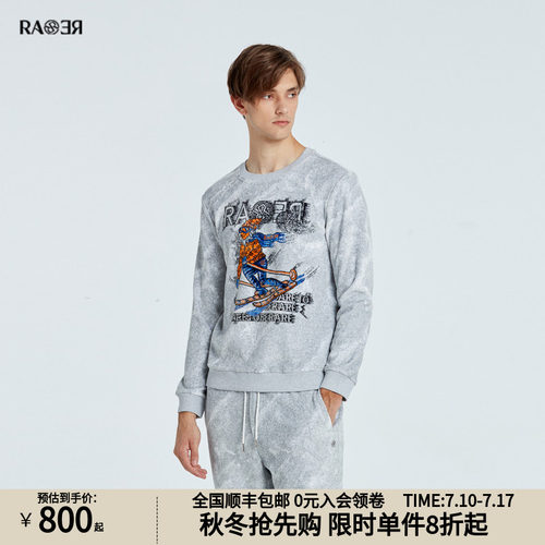 RARE威雅男装圆领男士卫衣