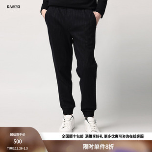 黑色羊毛闪光葱竖条宽松针织裤 RARE威雅男裤 奥莱秋冬男卫裤
