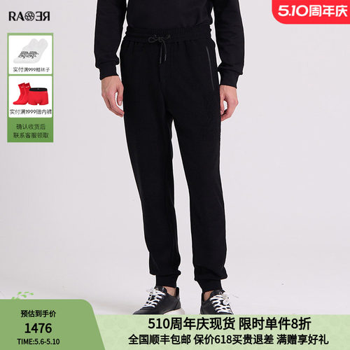 RARE威雅男裤 秋冬袋口拼皮男士裤子百搭束脚卫裤运动裤
