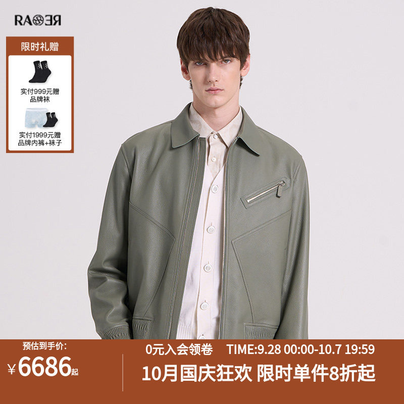 RARE威雅男装男士夹克外套秋冬新款灰绿色时尚休闲舒适翻领皮衣