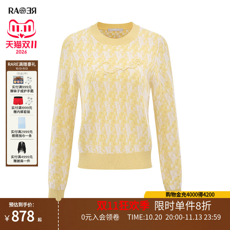RARE威雅黄白工艺logo圆领长袖毛衣秋冬女装高品质小格纹图案休闲