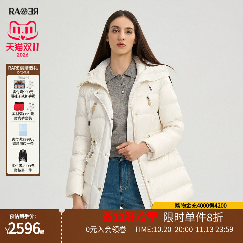 【鹅绒】RARE威雅女装冬季女士休闲中长款羽绒服连帽外套
