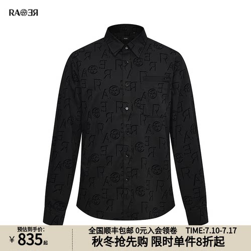 RARE威雅男装满版logo植绒衬衫