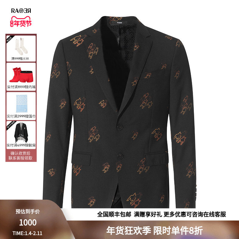 RARE威雅男装奥莱秋冬男士西装外套黑底橙色千鸟格提花套西服,男装,休闲西服,淘宝优惠券,粉丝福利购,淘宝优惠卷
