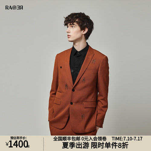 RARE威雅意大利男装商务西服