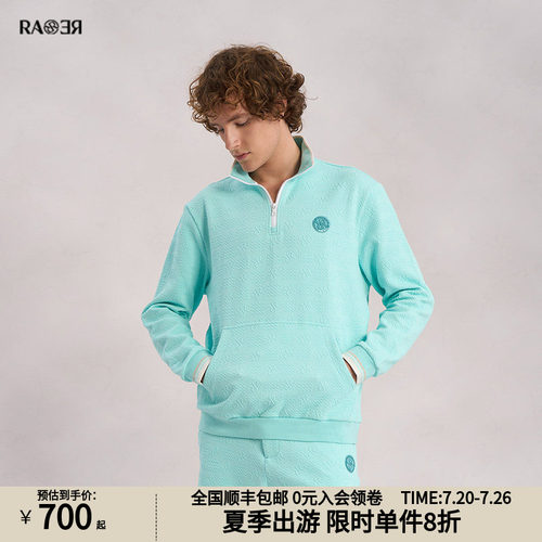 RARE威雅半拉链立领套头卫衣