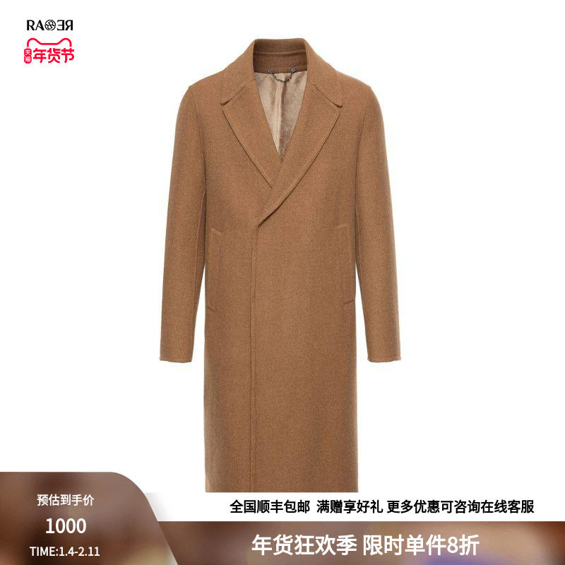 RARE威雅男装奥莱秋冬男士焦糖色羊毛羊绒混纺大衣