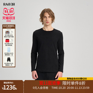 RARE威雅肌理提花长袖T恤秋冬男版黑色内搭棉加莫代尔材质舒适