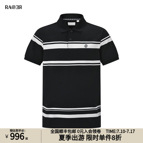 RARE威雅男装2026夏季新款商务休闲POLO衫男黑白户外翻领短袖T恤