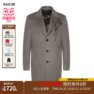 RARE威雅男装奥莱秋冬男士驼色水波纹绣花西装款大衣
